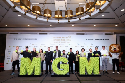 第三届好意思高梅澳门网球名东谈主赛赛前发布会